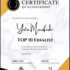 【焙煎大会】World Roasting League 5位入賞のご報告